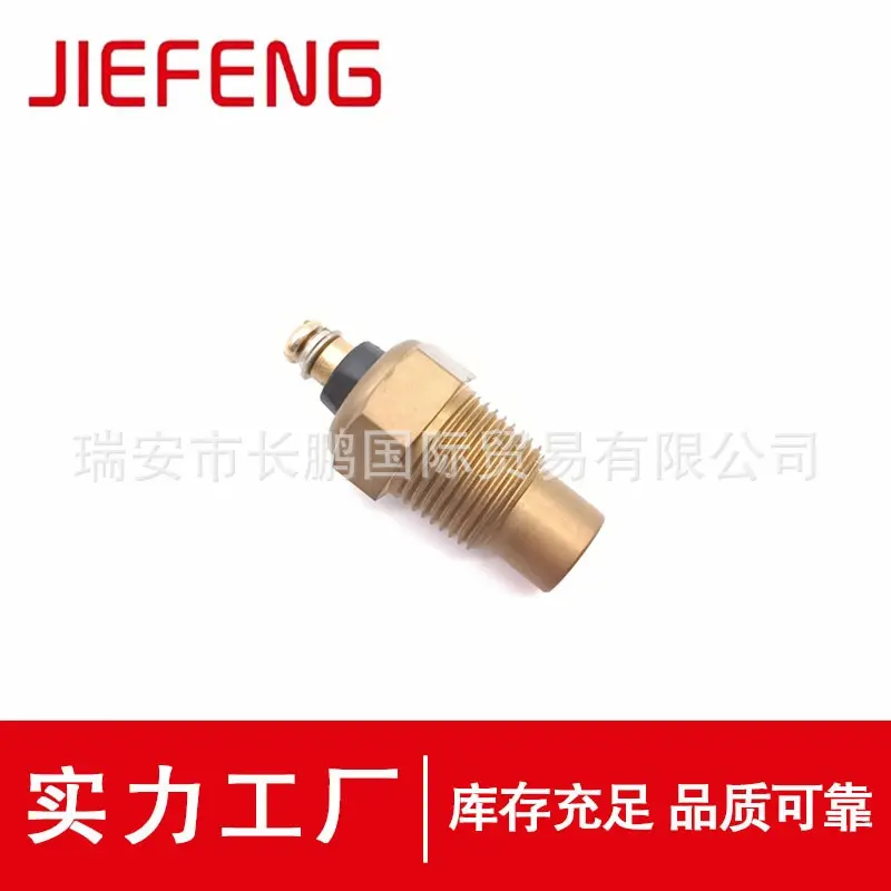 East Wind 140 Compatible ABS Sensor EQ140 3825C-010 Car Temperature Sensor From China Mainland For Automobiles And Accessories