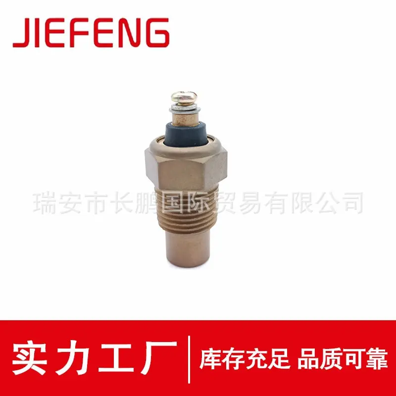 East Wind 140 Compatible ABS Sensor EQ140 3825C-010 Car Temperature Sensor From China Mainland For Automobiles And Accessories