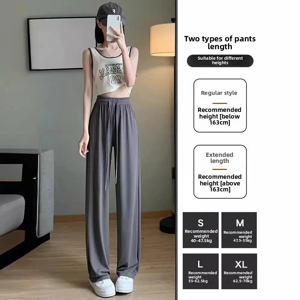 Green Silk Wide Leg Pants Women's Summer Thin Cool High Waist Loose Straight Casual Anti-Mosquito Trousers Long Pants