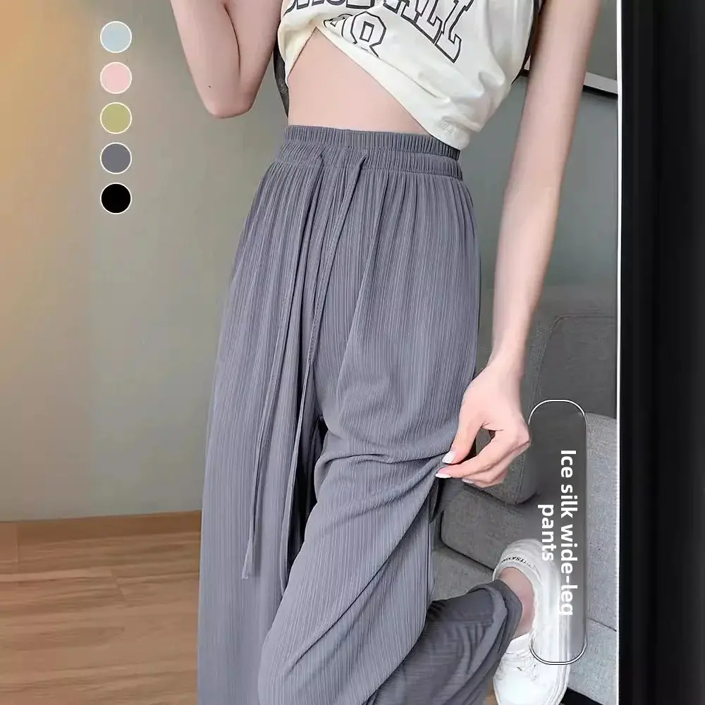 Green Silk Wide Leg Pants Women's Summer Thin Cool High Waist Loose Straight Casual Anti-Mosquito Trousers Long Pants