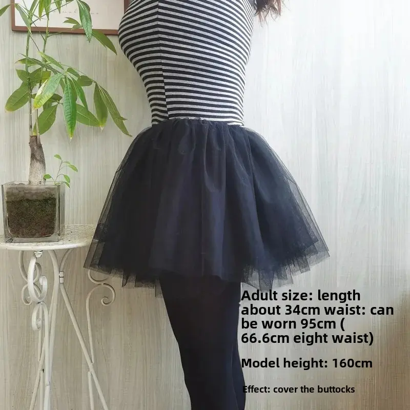 Adult Half-length Tulle Skirt Set Four Layers Soft Tulle Puffy Skirt Versatile Black Fashionable Performance Skirt for Junior An