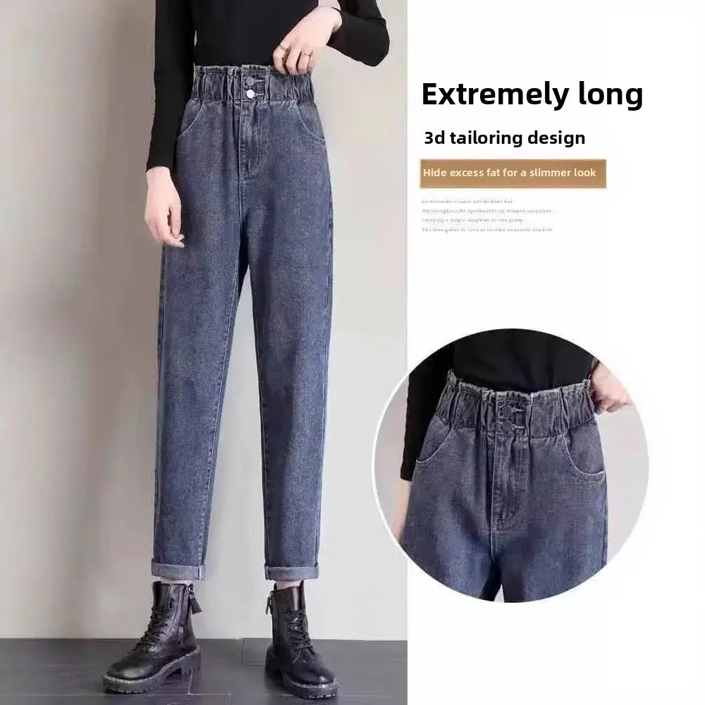 High Waist Harlan Jeans Women Loose Slim Straight Leg Dad Pants Spring Autumn New Style Casual Comfortable Denim Trousers