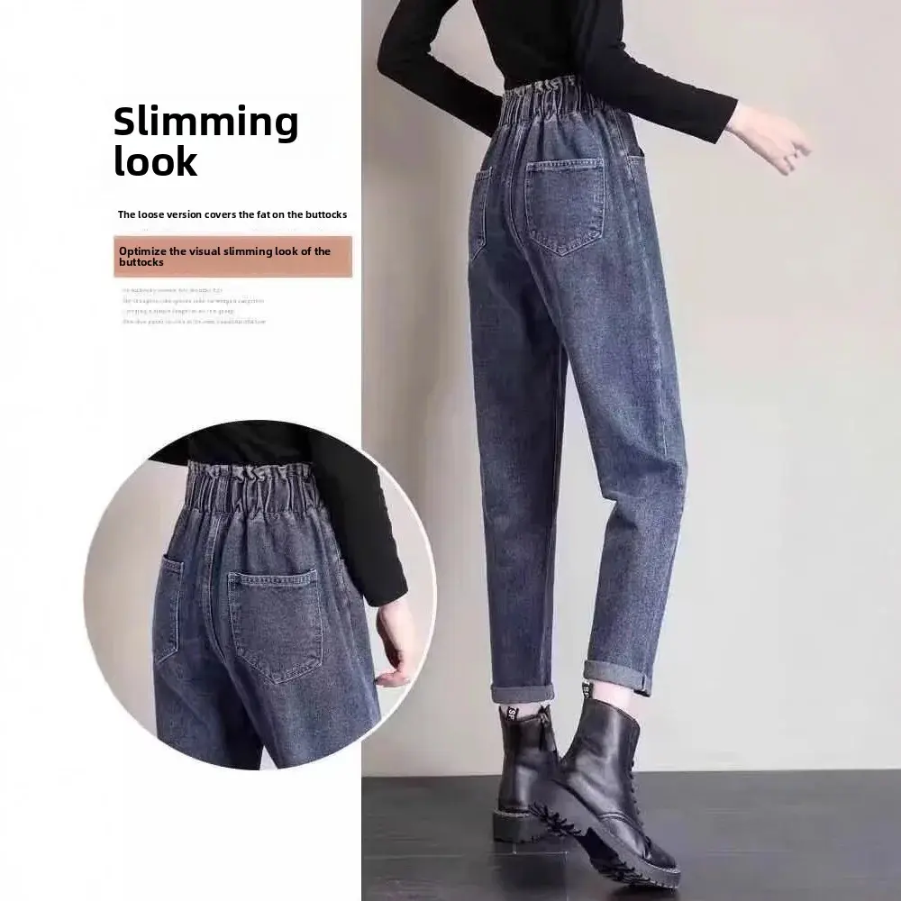 High Waist Harlan Jeans Women Loose Slim Straight Leg Dad Pants Spring Autumn New Style Casual Comfortable Denim Trousers