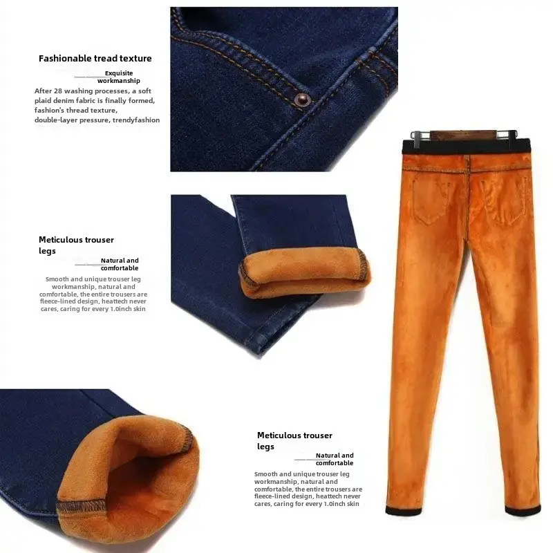 WinterFleece-Lined Thickened High-Waisted Jeans Women's Korean Style Black Slimming Trousers Student Elastic Long Pants