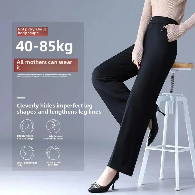 Loose Casual Wide Leg Pants High Waist Women's Outerwear Spring Summer New Style Mom Pants Straight Cut Trousers