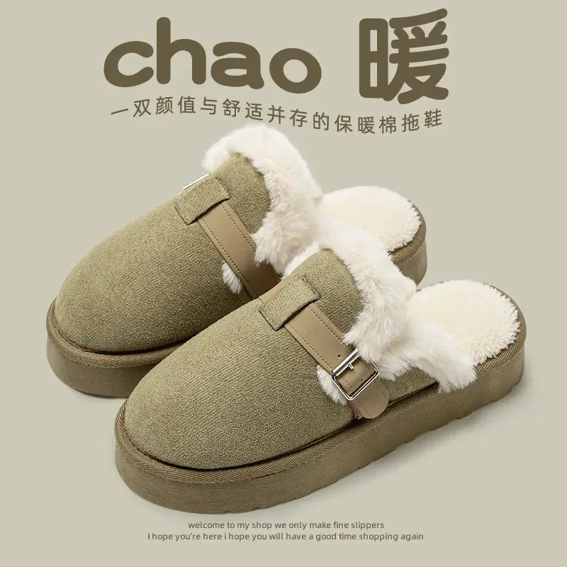 Women's Slippers  New Boken Slippers Winter Plush Pregnant Home Warm Outdoor Comfort Anti Slip Thick Bottom Cotton Slippers