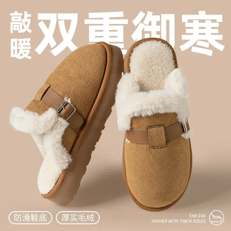 Women's Slippers  New Boken Slippers Winter Plush Pregnant Home Warm Outdoor Comfort Anti Slip Thick Bottom Cotton Slippers