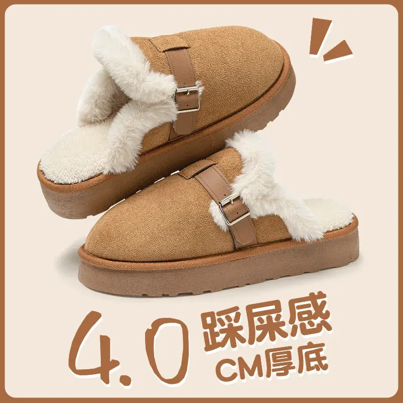 Women's Slippers  New Boken Slippers Winter Plush Pregnant Home Warm Outdoor Comfort Anti Slip Thick Bottom Cotton Slippers