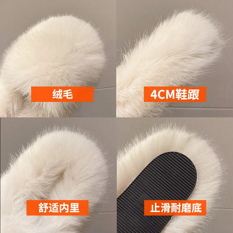 Winter Fluffy Slippers Women 2024 New House Home Fur Slippers for Women Flat Platform Cozy Fuzzy Indoor Shoes Korean Slides