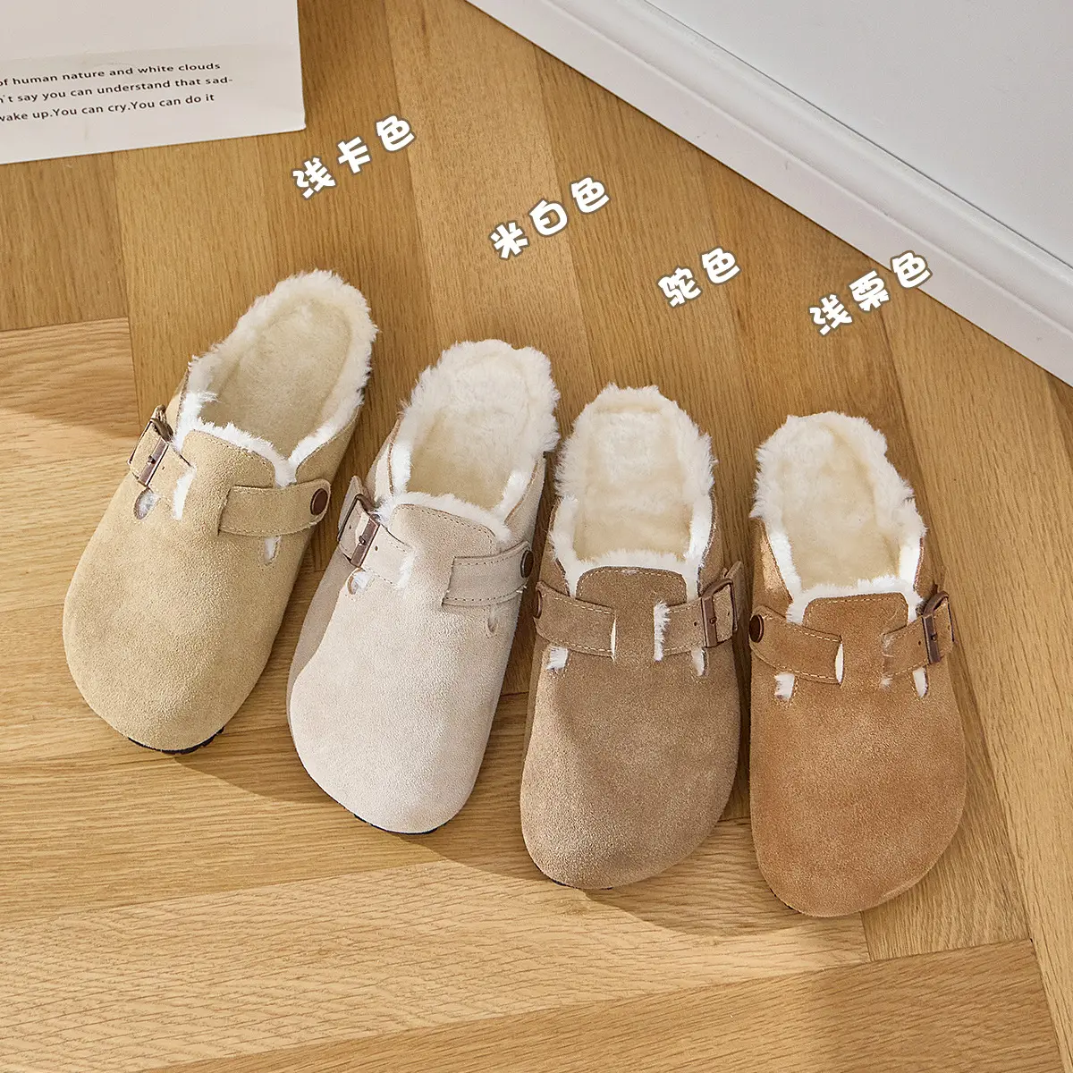 Fur Lined Clogs for Women Men Winter Fuzzy Cork Slippers Fur Cork Mules Short Plush House Cork Shoes Winter Zuecos Mujer