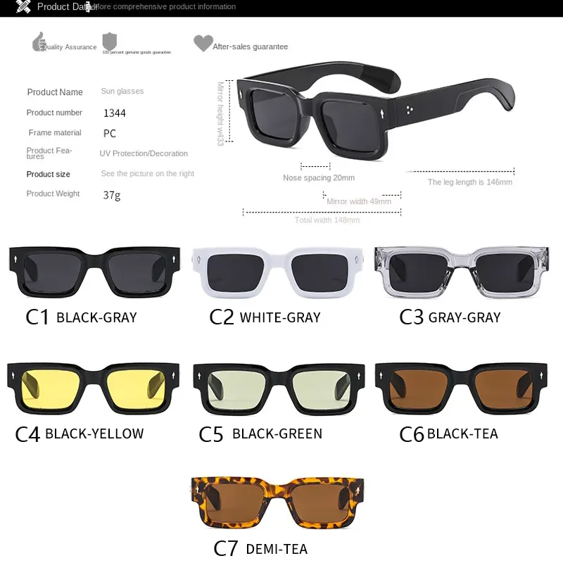 2PCS New Men's Personality Minimalist Style Sunglasses Fashion Cool Retro Rectangle Glasses Oculos De Sol Femino UV400