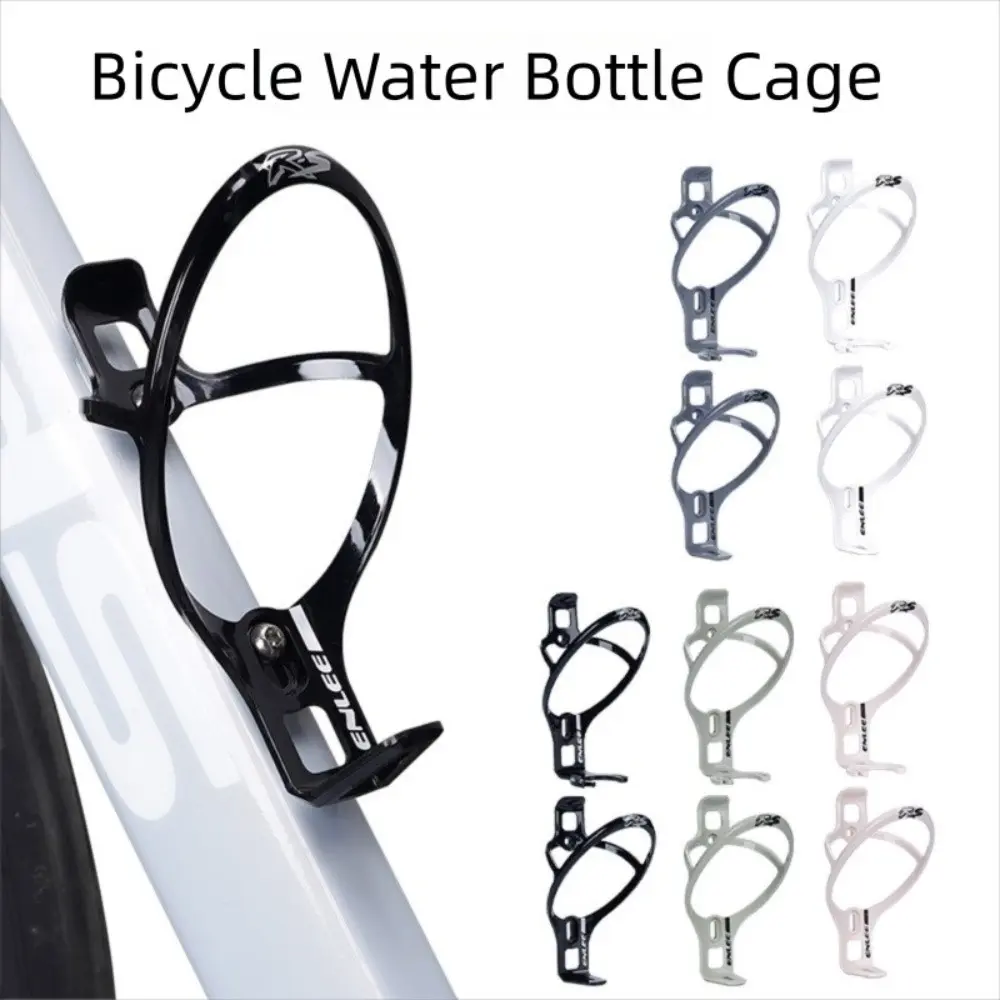 1PC Bicycle Water Cup Rack Water Bottle Storage Rack Road Cycling Fiberglass Water Cup Rack Mountain Bike Water Bottle Rack