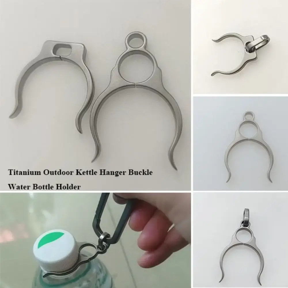 New Light Convenient Titanium Alloy Buckle Durable Grey Outdoor Kettle Hanger Sports Bottle Hook Outdoor Tools
