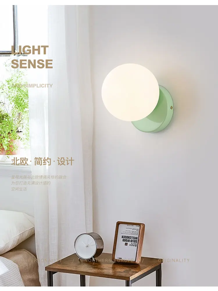 Nordic Cream Style Wall Lamp Modern Minimalist Corridor Wall Hanging Lamp French Creative Internet red Bedroom Bedside Lamp