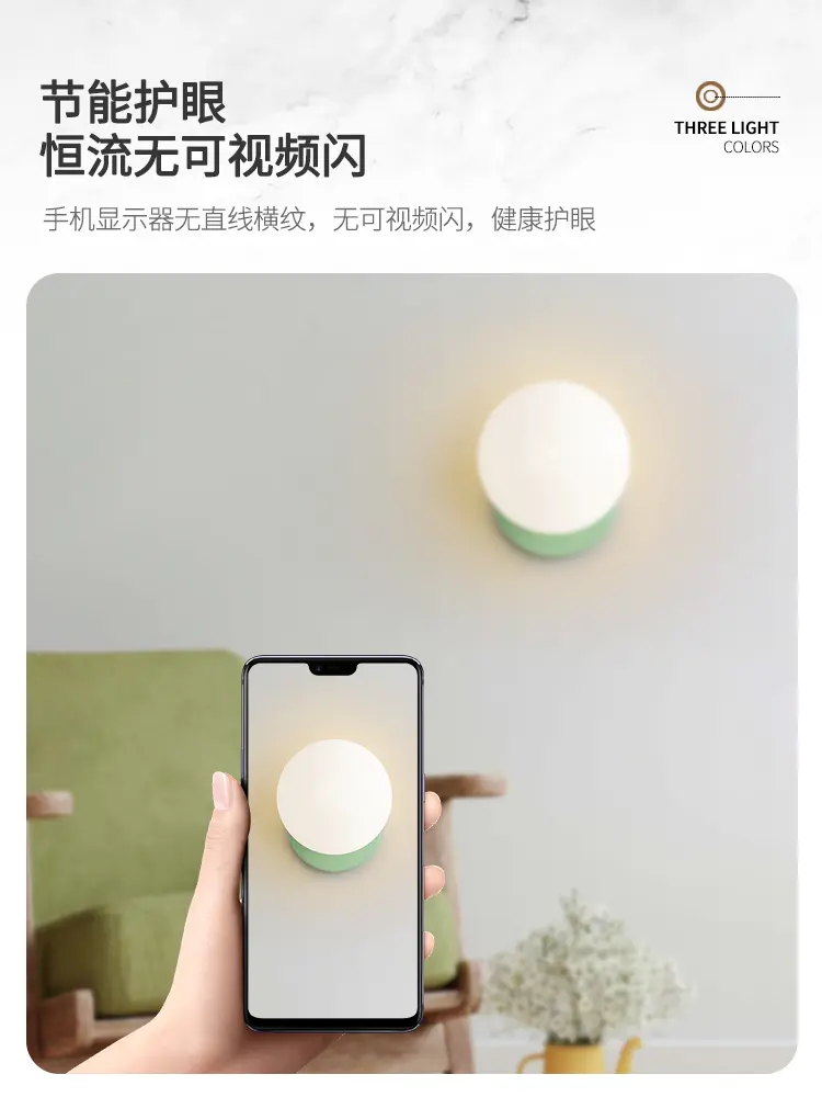 Nordic Cream Style Wall Lamp Modern Minimalist Corridor Wall Hanging Lamp French Creative Internet red Bedroom Bedside Lamp