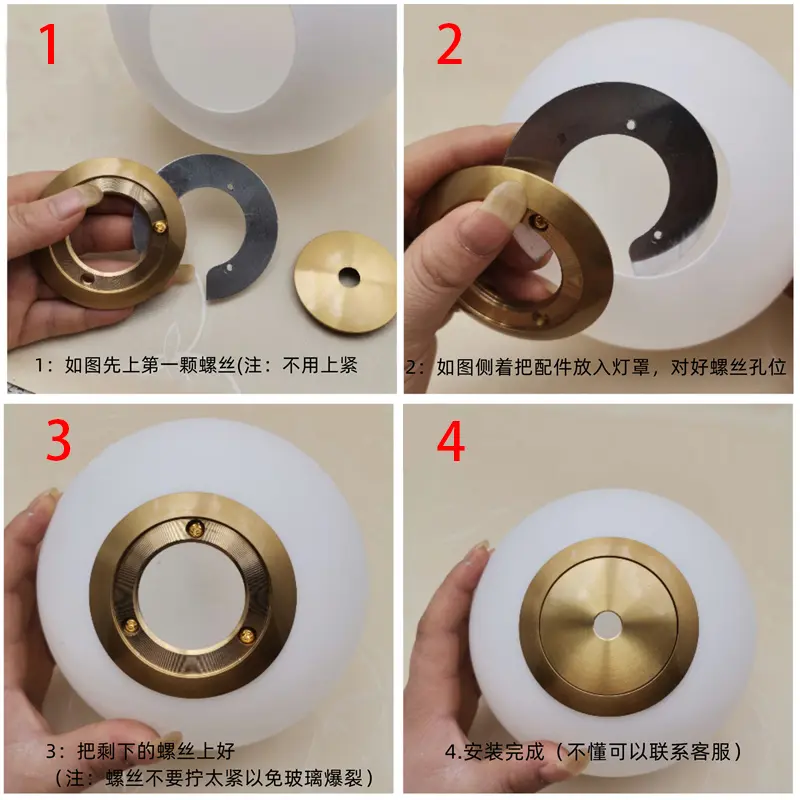 Cream White Frosted Glass Globe Lamp Shade Accessories Aluminum Metal Lid DIY Sphere Shell Accessories G9/ E14/ e27 Glass Cover