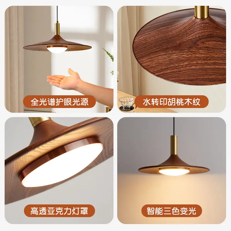 Classical Post-modern Dining Room Bedroom Study Lighting Chandelier Retro Simple Wind Walnut Color Warm Tea Room Lighting