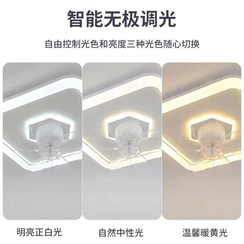 120W LED Ceiling Light Ceiling Fan Modern Simple Home Bedroom Remote Control Dimmable Fan Light