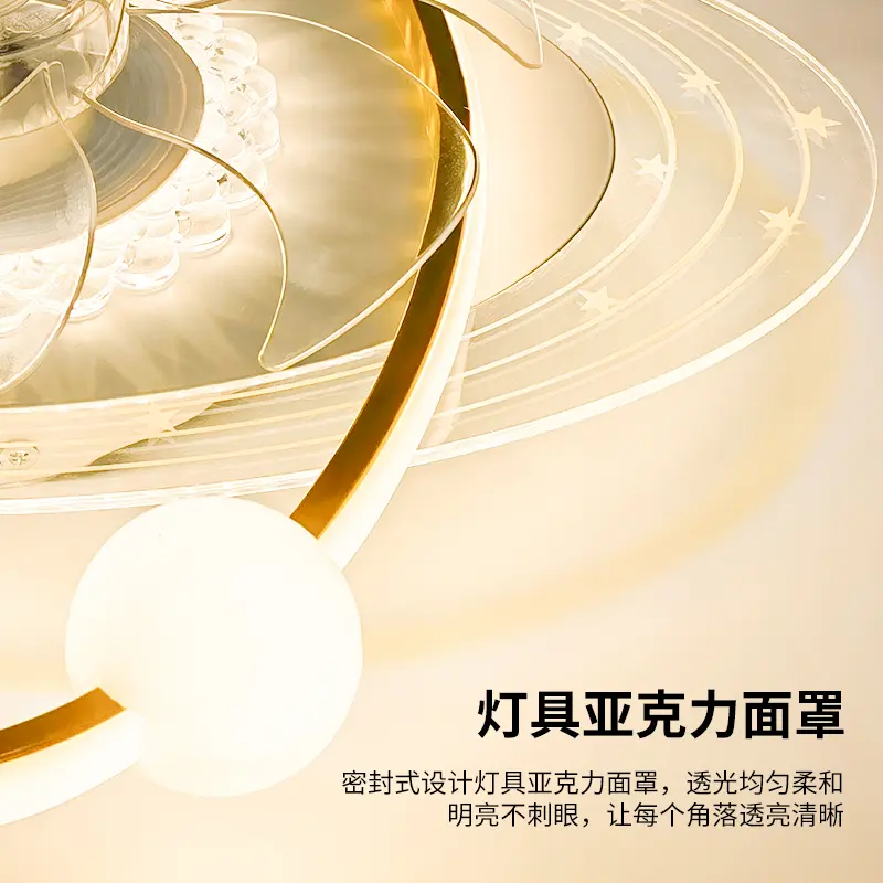 220V Modern Ceiling Fan Light with Remote Control Living Room Bedroom Starry Sky Dining Room LED Lighting Fan Pendant Light