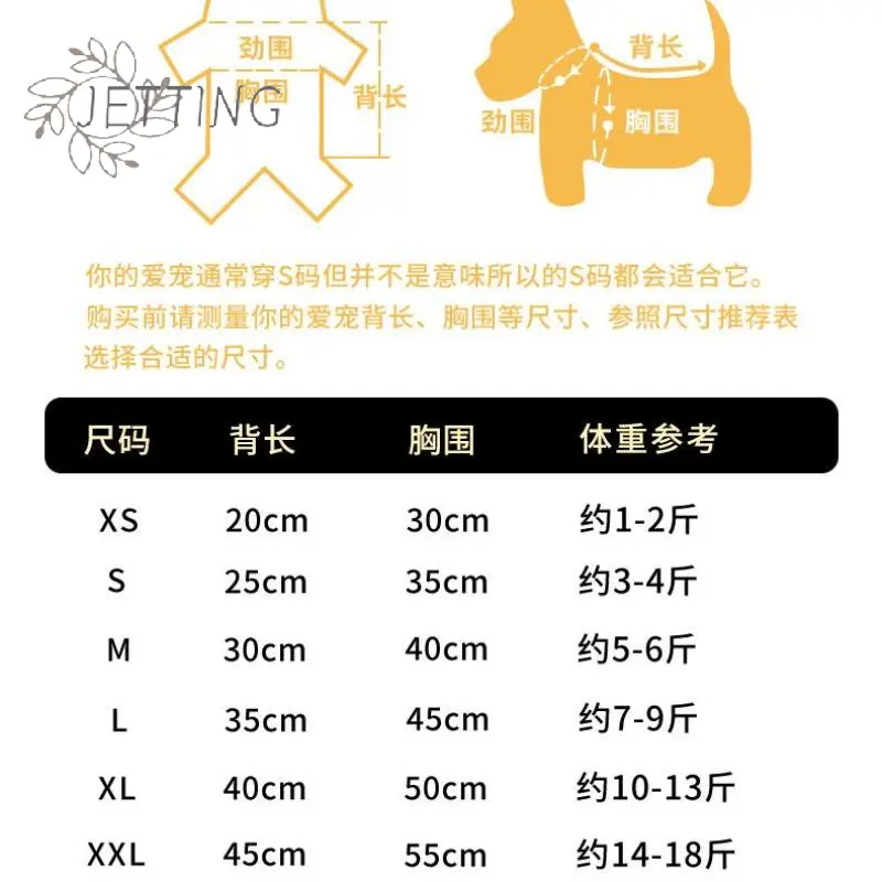 Pet Cat Dog Summer Cartoon Pattern Cool Breathable Cooling Ice Silk Vest Outdoor Tank Top Lightweight Outdoor Cool Clothes