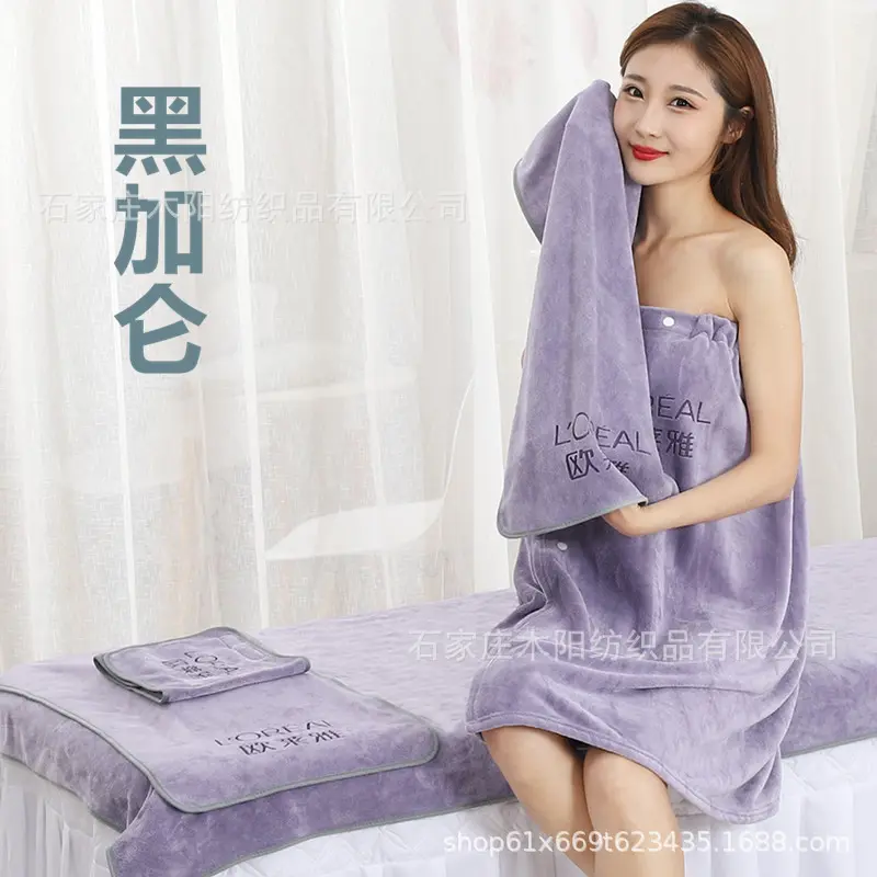 SuperfineFiber Hair Beauty Salon Logo Printed Magic Tape Towel Headscarf Bathrobe Bedding Foot Massage Set Hairdressing Apron