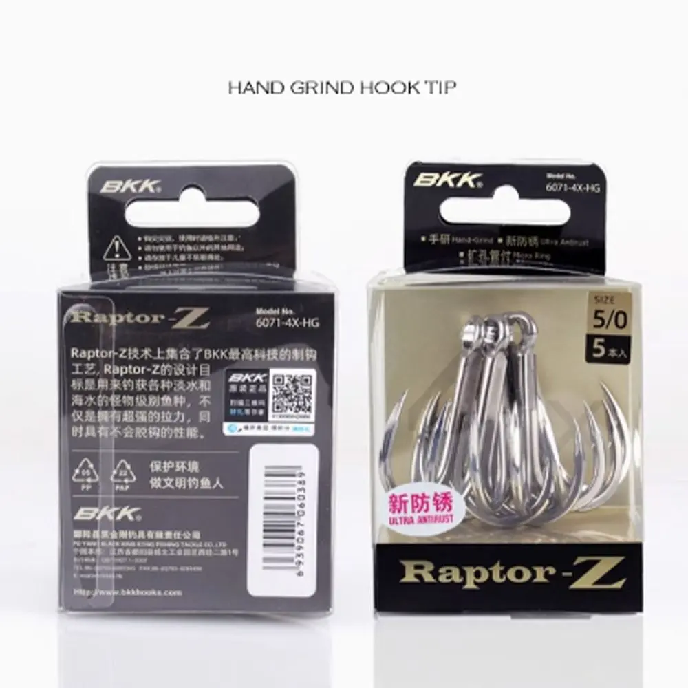 5/6/7/8PCS 4X Intensify Anti-rust  Super Sharp Fishhooks Treble Fishing Hooks  High Carbon Steel Matte Tin Hooks Fishing Tackle