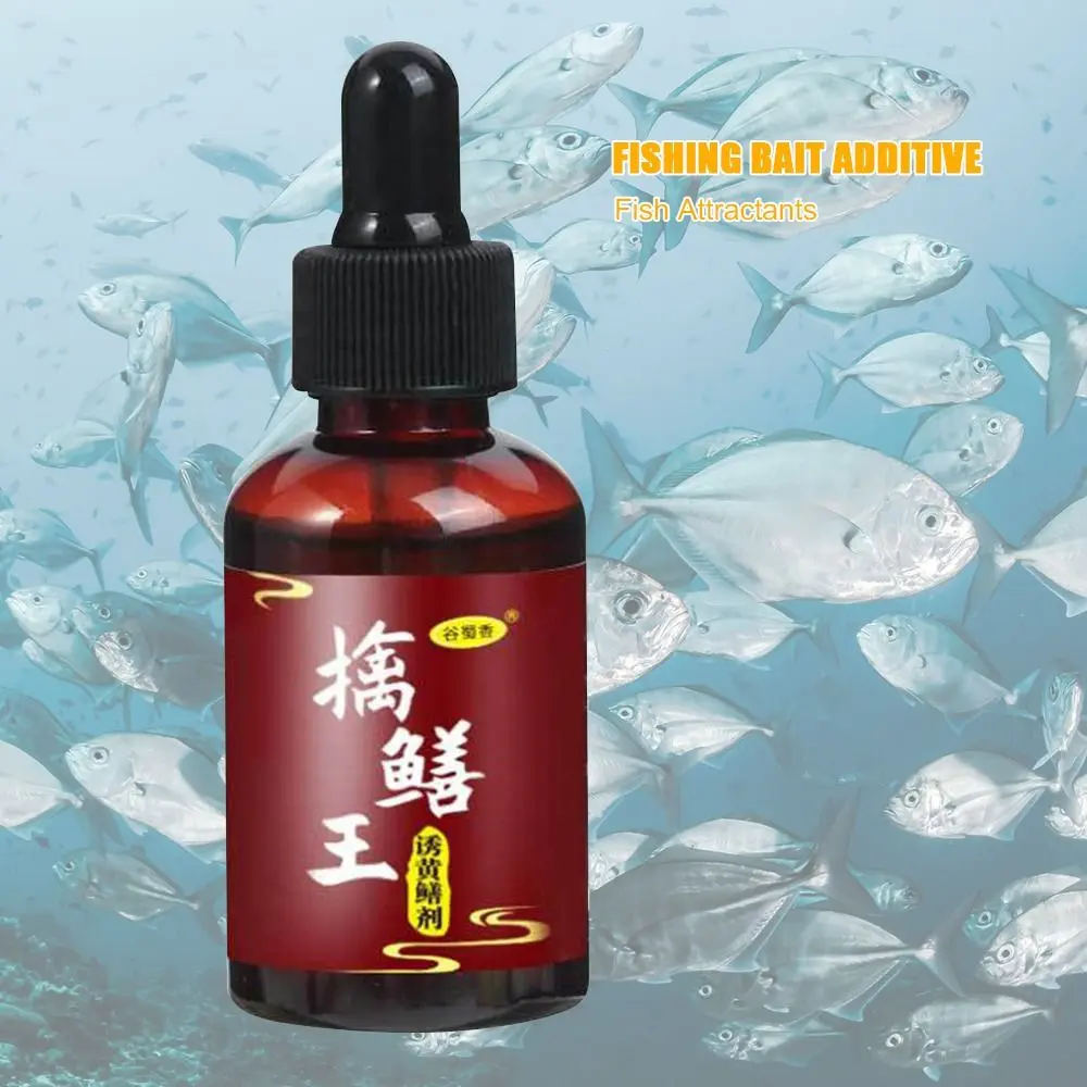 50ml Shrimp and Eel Fishing Bait Additive Universal Fish Lure Enhancer for Lake Sea Pool Fishing Attractant Fishing Supplies