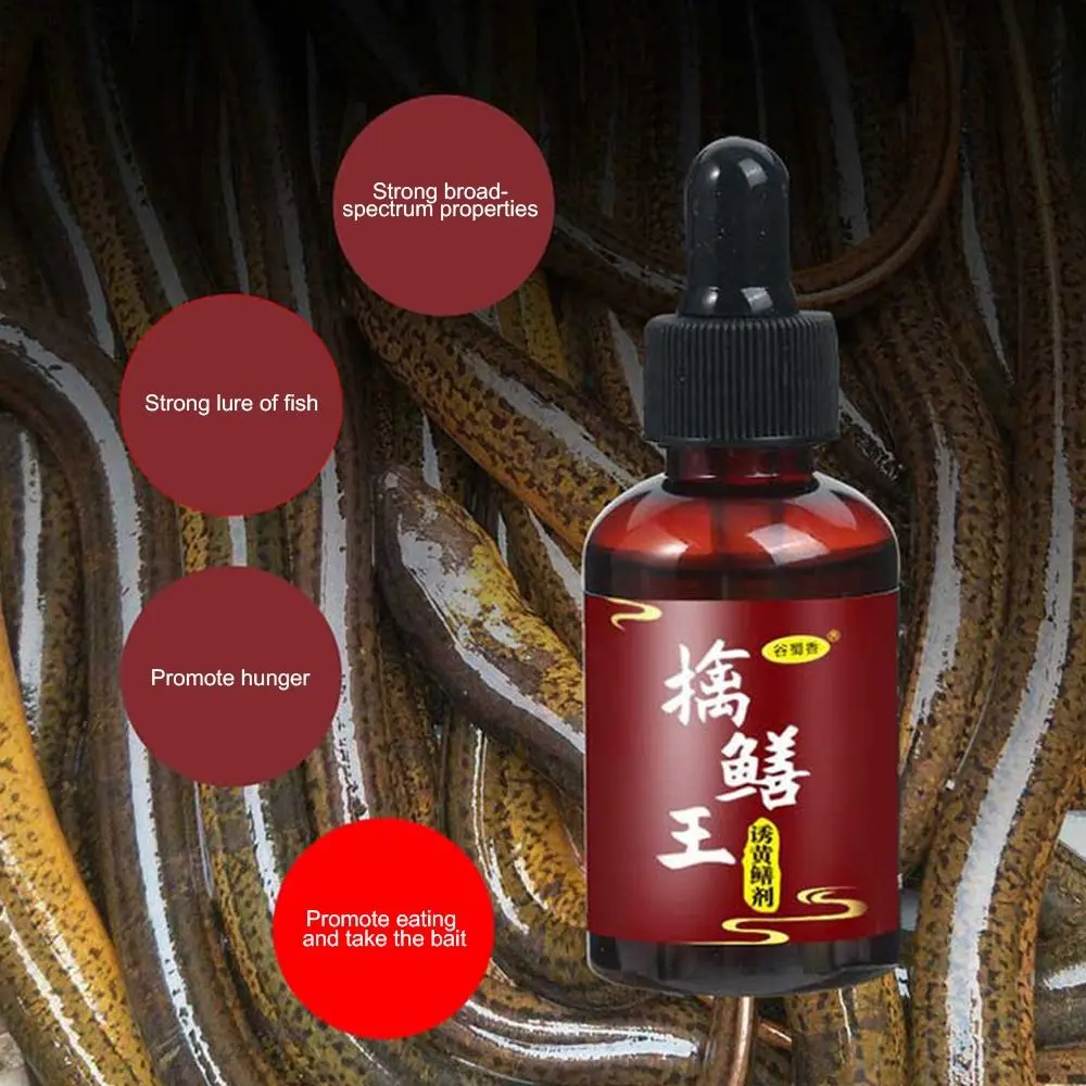 50ml Shrimp and Eel Fishing Bait Additive Universal Fish Lure Enhancer for Lake Sea Pool Fishing Attractant Fishing Supplies