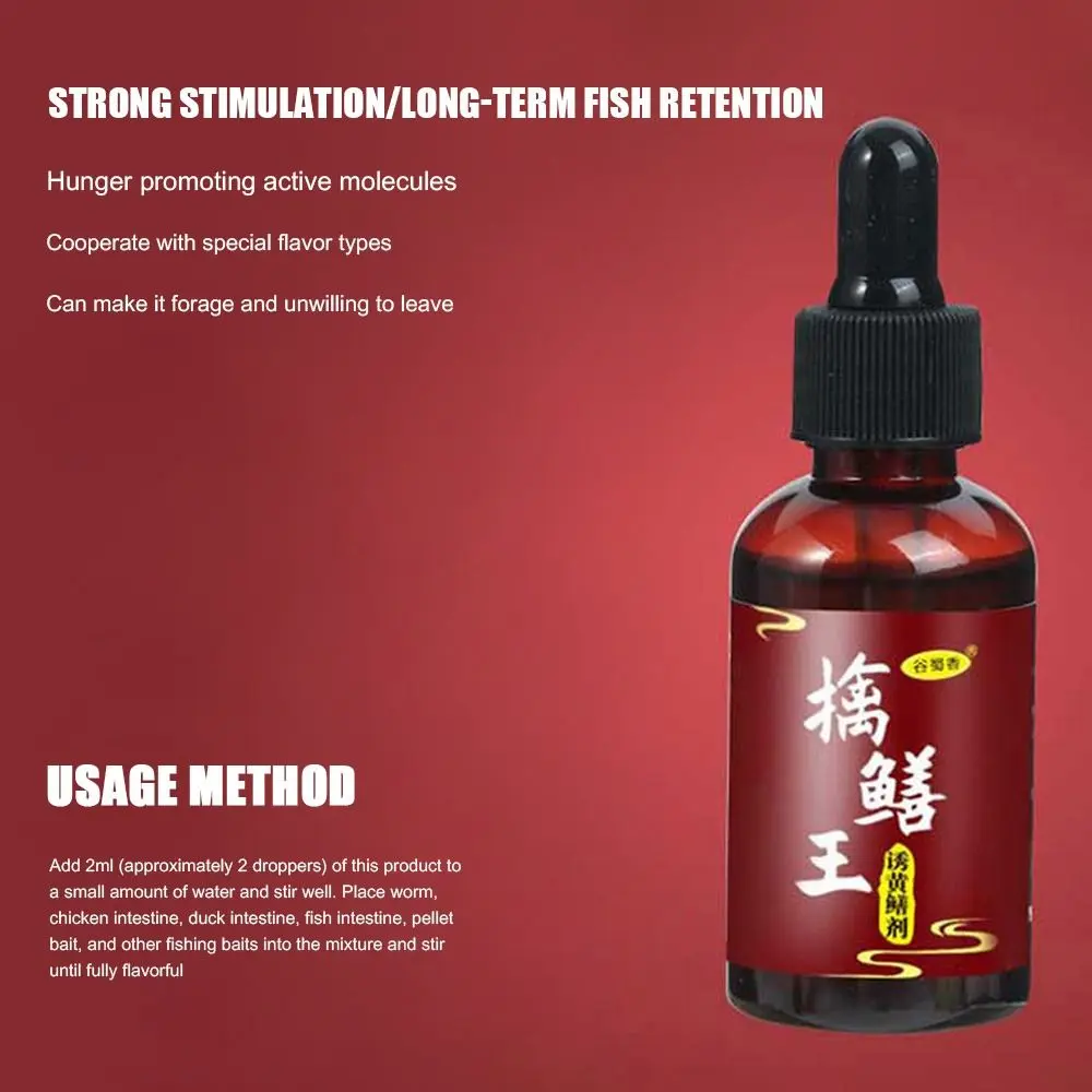 50ml Shrimp and Eel Fishing Bait Additive Universal Fish Lure Enhancer for Lake Sea Pool Fishing Attractant Fishing Supplies