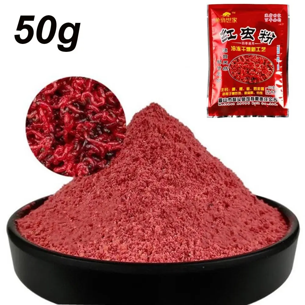 1Bag 50g Fishing Bloodworm Powder Fish Buster Carp Killer Fishing Natural Bait Boillie Blood Worm Flavor Additive Fishing Lure