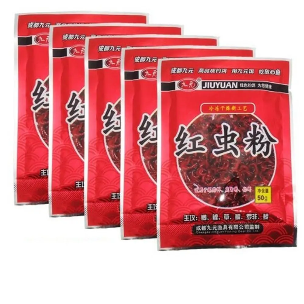 1Bag 50g Fishing Bloodworm Powder Fish Buster Carp Killer Fishing Natural Bait Boillie Blood Worm Flavor Additive Fishing Lure