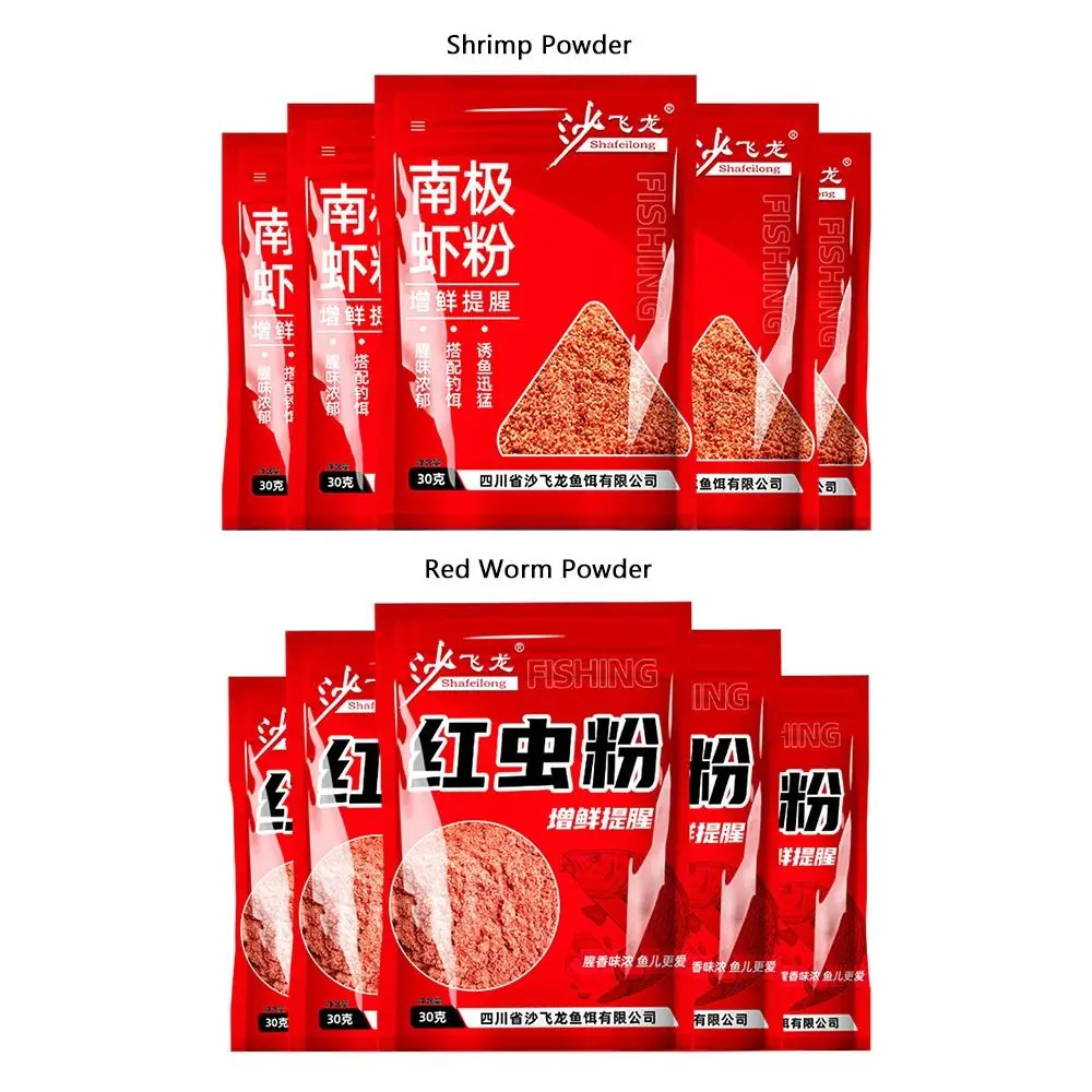 1Bag 30g Flavours Boillie additive Fishmeal Fish Buster Carp Killer Fishing Bloodworm Powder Red worm Fishing Attractant Bait