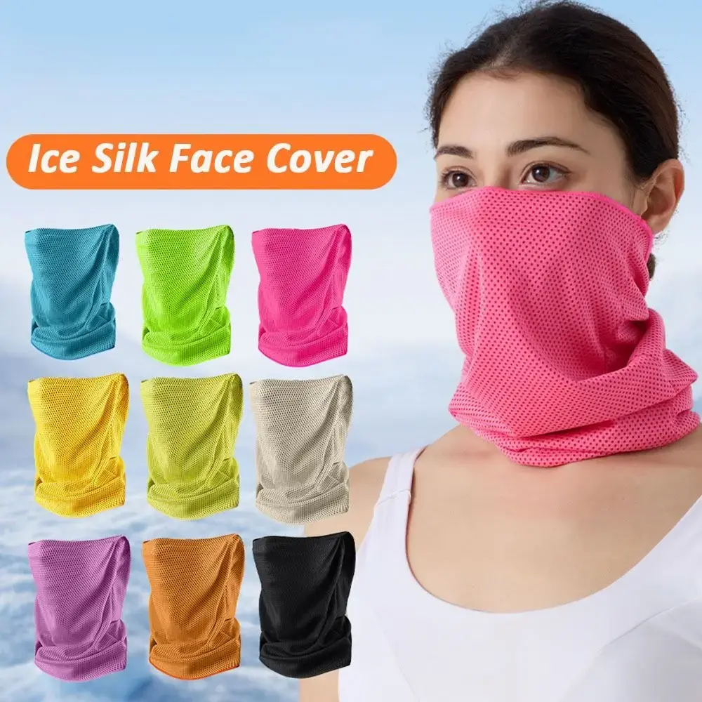 Summer UV Protection Ice Silk Face Cover Breathable Traceless Sports Bandana Soft Solid Color Neck Gaiter Cycling Face Mask