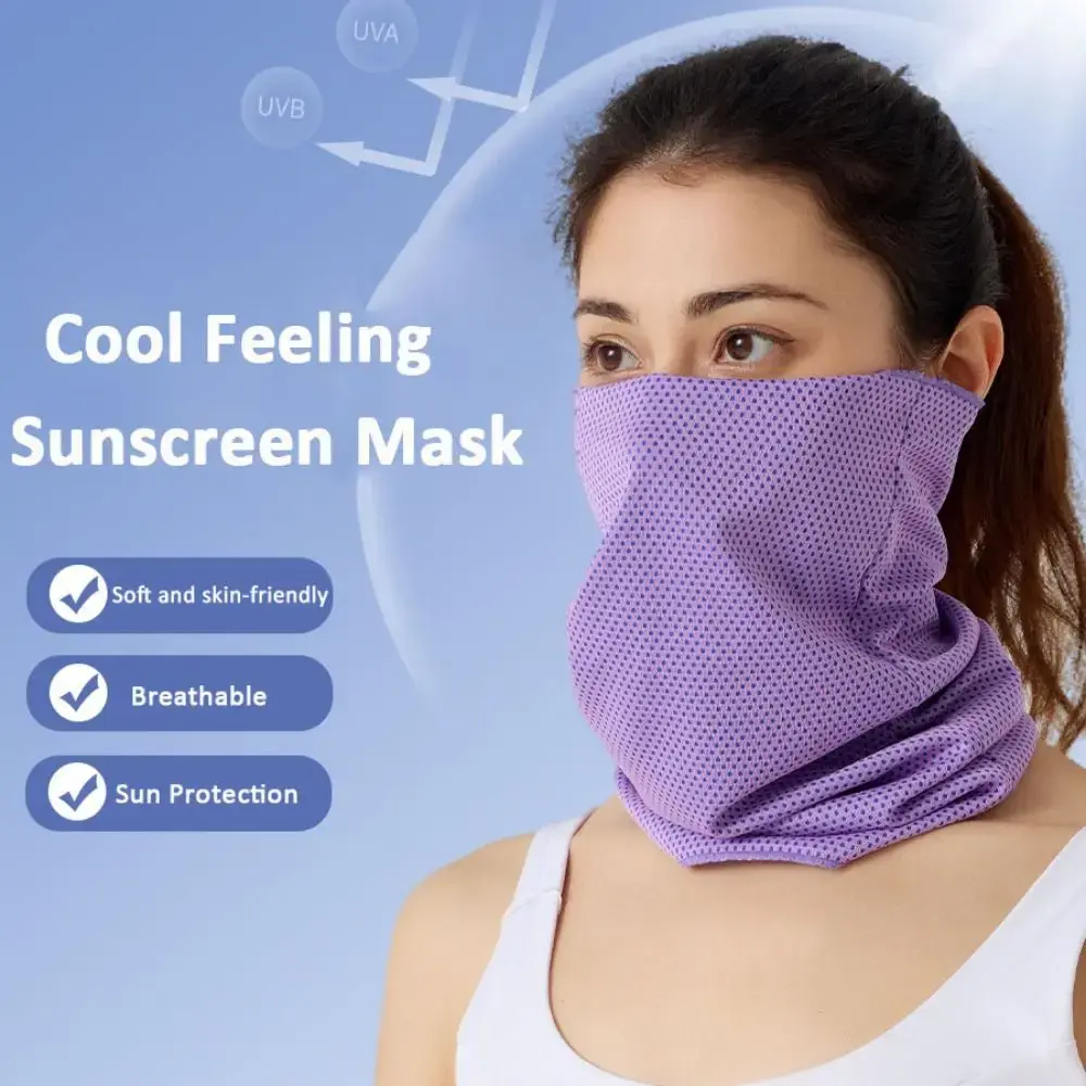 Summer UV Protection Ice Silk Face Cover Breathable Traceless Sports Bandana Soft Solid Color Neck Gaiter Cycling Face Mask