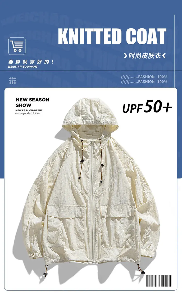 UV Resistant Jacket for Summer 2025, Ultra-thin Lightweight Skin Clothing, Men's and Women's Youth Outdoor Fashion Tops