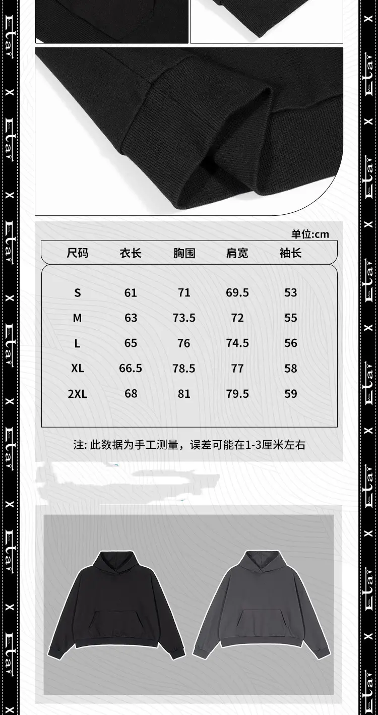 Heavy Cotton Hooded Sweatshirt Trendy Loose-Fit Versatile Solid Color Autumn/Winter For Men And Women Casual Scenario