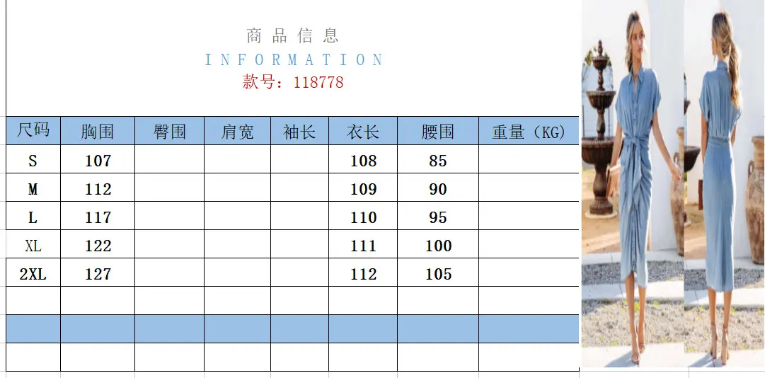 Women Denim Dresses Single Breasted Button Solid Color Dress Turn Down Collar Belt Streetwear Casual Short Sleeve Slim Fit