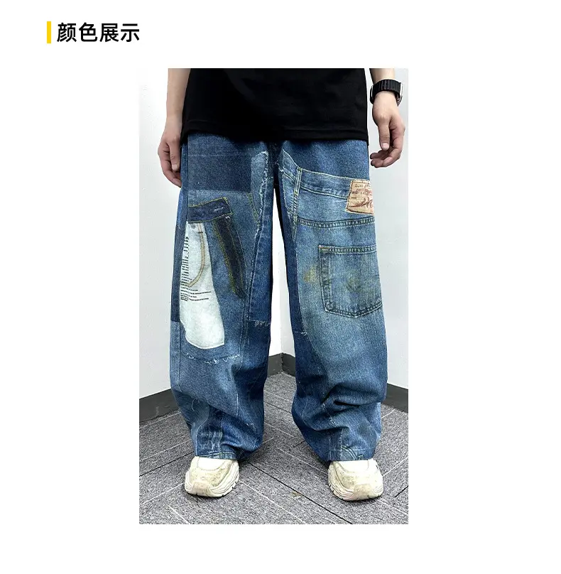 Men Denim Pant Jeans Women Wide Leg Long Pants Pocket High Waist Straight Trousers Streetwear Splice Casual Loose Punk 2025
