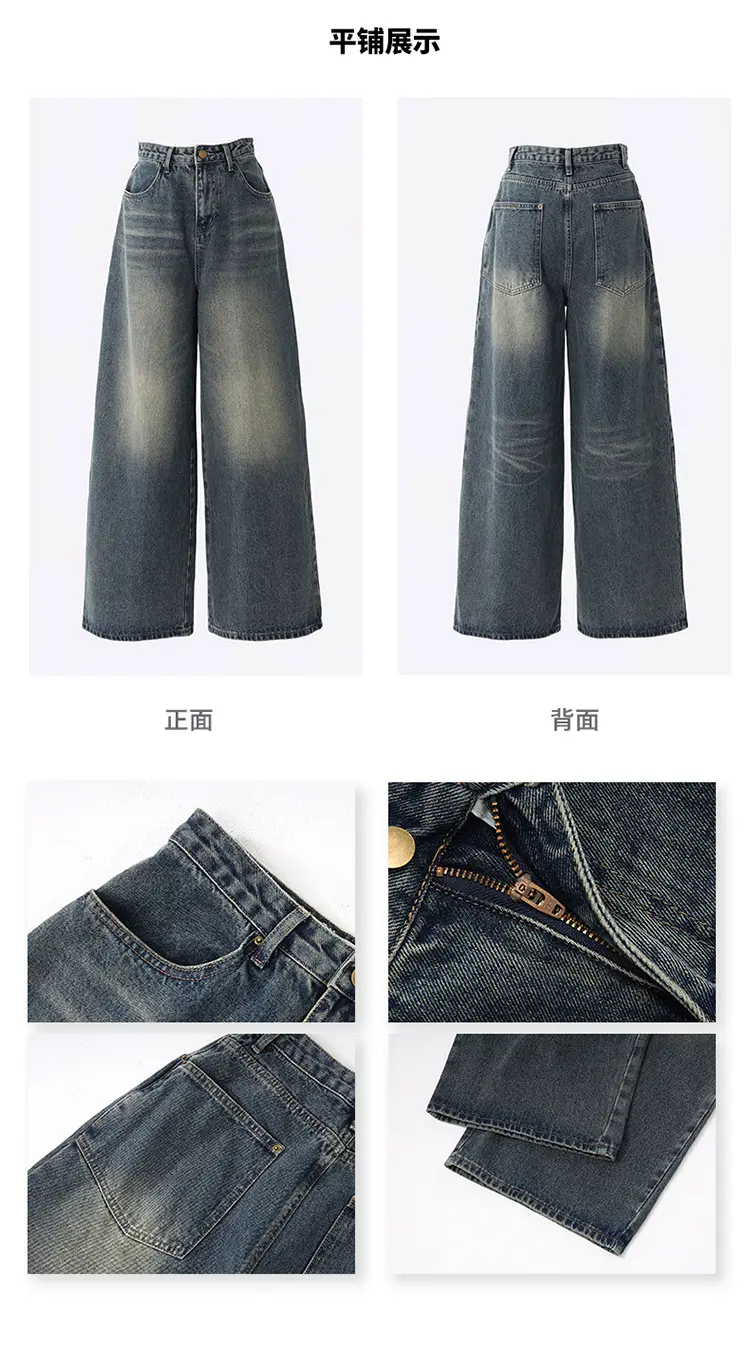 Mom Jeans Women Retro Color Block High Waist Straight Trouser Button Zipper Wide Leg Pant Y2k Streetwear Loose Denim Long Spring
