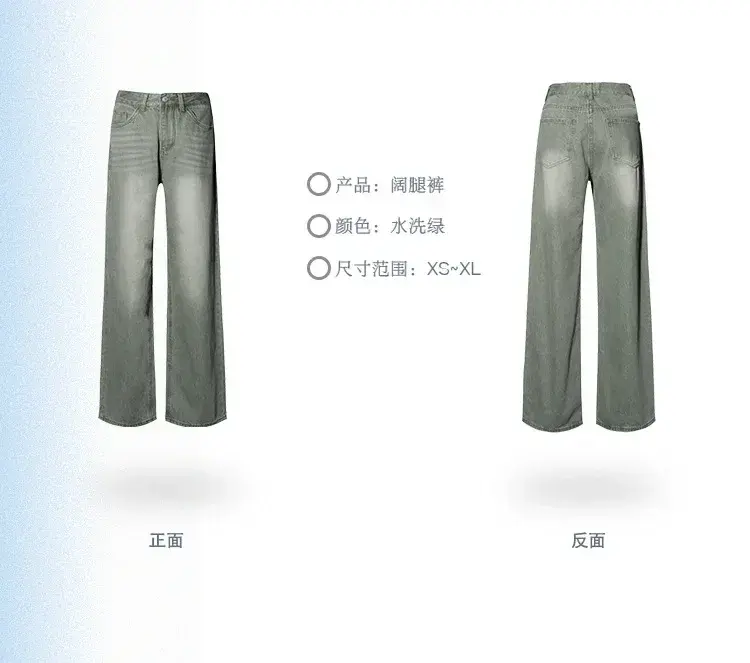 Vintage Denim Straight Women High Waist Streetwear Jeans Slight Blue Jeans Long Pants Y2k Work Summer Blue Jeans Capris Mom