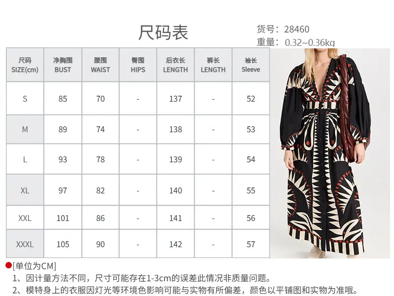 2025 New Long Skirt Retro Printed Long Sleeve Fashion V-neck Lantern Sleeve European and American Dress for Women