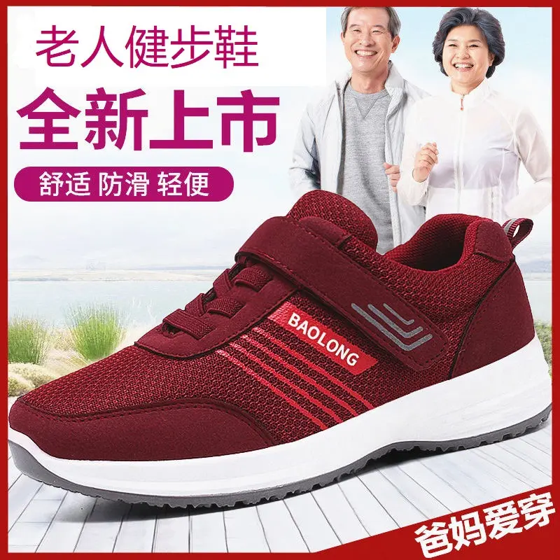 Unisex hiking shoes for spring and autumn 2024, new soft soled women's shoes, casual and versatile sports shoes womens shoes