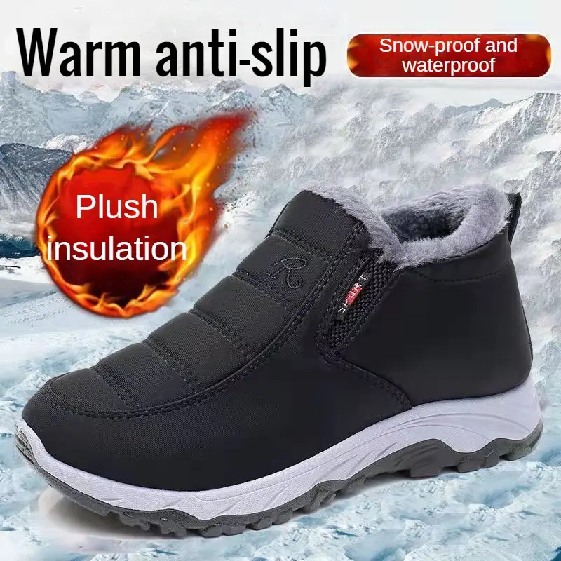 Autumn and Winter Old Beijing Cotton Shoes Women's Plush Thickened Walking, Warm and Wear resistant Shoes, Non slip Mom's Shoes
