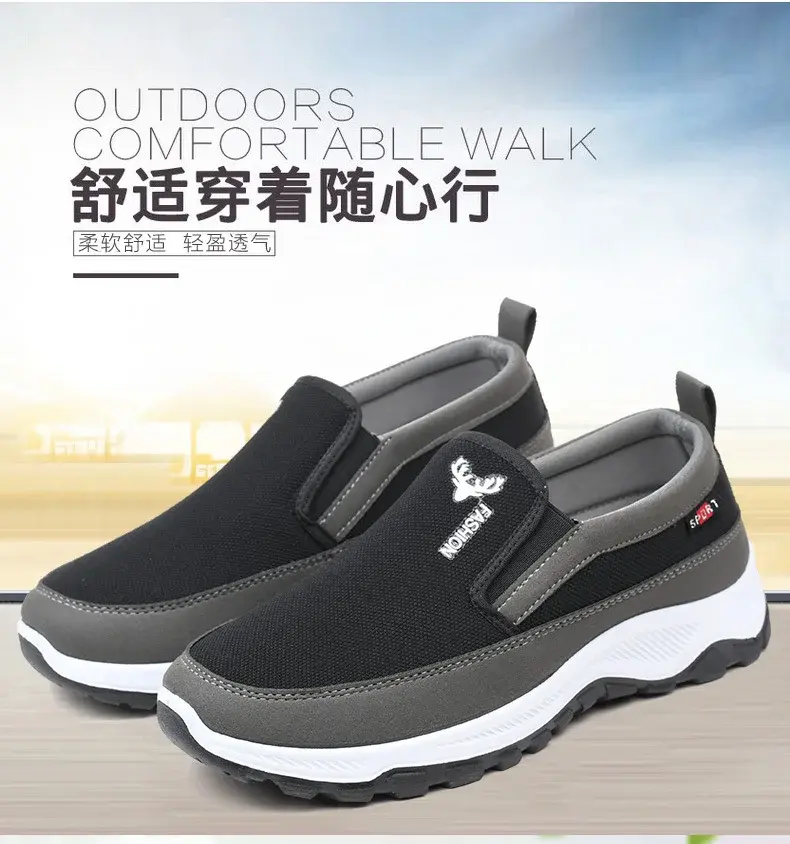 Old Beijing men's cotton shoes, plush and thick warm snow shoes, men's work shoes, dad shoes