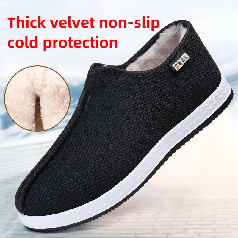 Winter style old Beijing cloth shoes with plush insulation and anti slip work shoes, men's cotton shoes, winter snow boots
