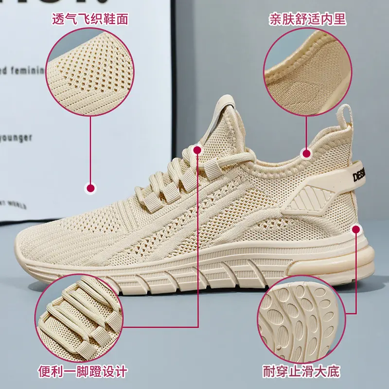 New Women's Shoes: Red Jogging Shoes, Knitted, Running, Casual, Green, One Step Stepping, Dad's Shoes, Women's Sports Shoes