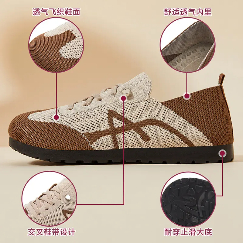 Women's Spring New Mesh Shoes Casual Breathable Forrest Gump Shoes One Step Retro Versatile Strap Training Shoes women sneakers