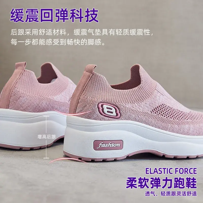 Women's Platform Sneaker 2025 Spring Breathable Mesh Slip-On Casual Workout Shoes Cushioned Sole Athletic Inspired Heels Comfort