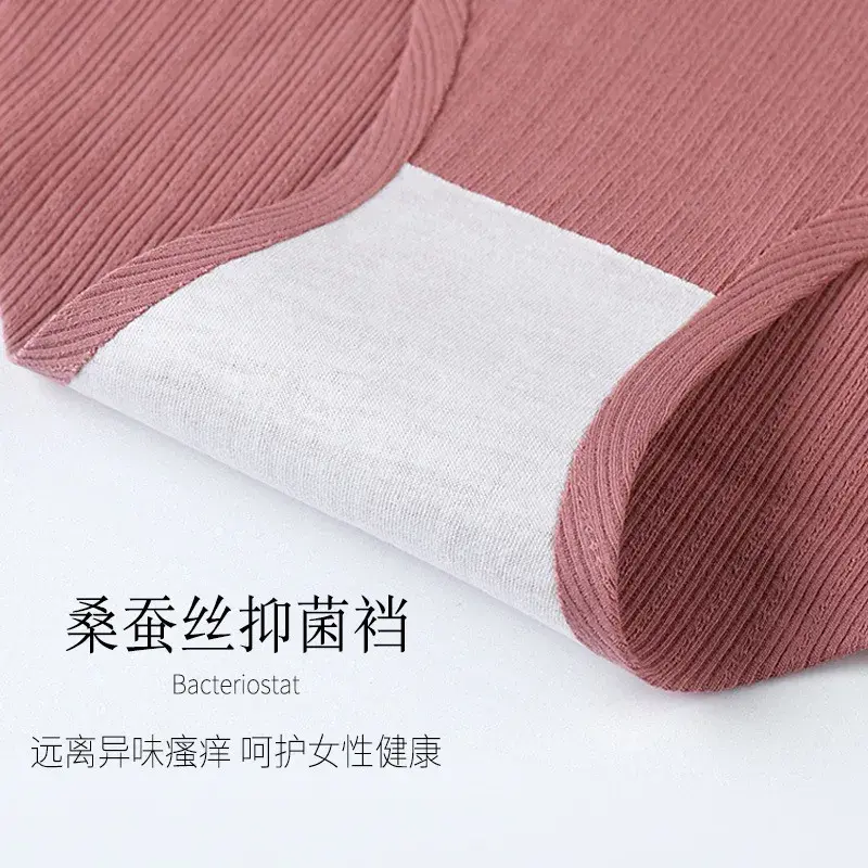 Underwear Women Mulberry Silk Antibacterial Non-marking Cotton Large Size Panties Women Low Waist Breathable Ladies Briefs L-4XL