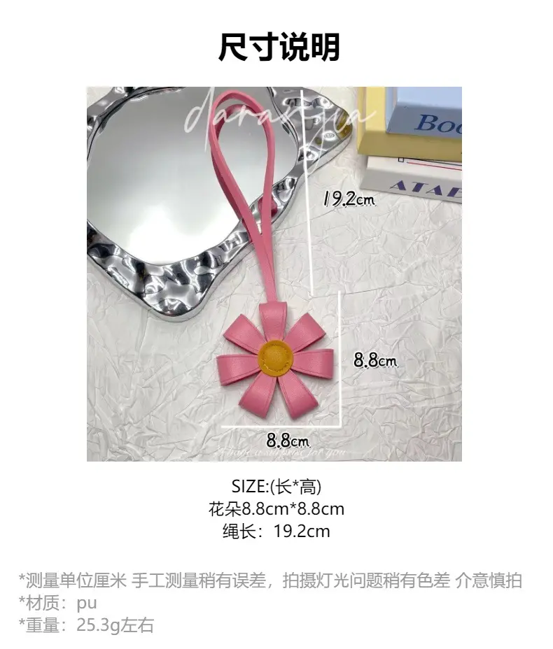 Colorful Sunflower Dopamine Bag Charm, PU Leather Small Flower Pendant, Exquisite Creative Leather Flower Ornament, Car Hanging